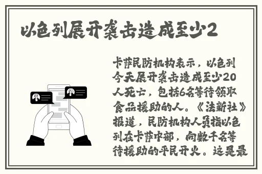 51热门大瓜今日大瓜