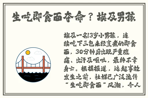亚洲国产五月综合网