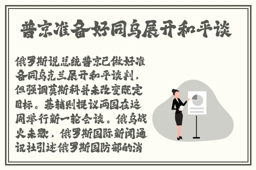 水蜜桃水乳爱如潮水